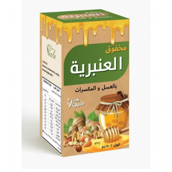 مخفوق العنبرية بالعسل والمكسرات