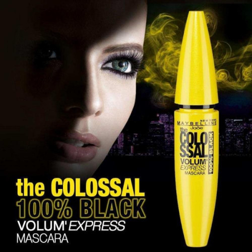 ماسكرا ميبلين اصفر - اسود ماسكرا ميبلين اصفر - اسود