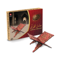 حامل القرآن الكريم