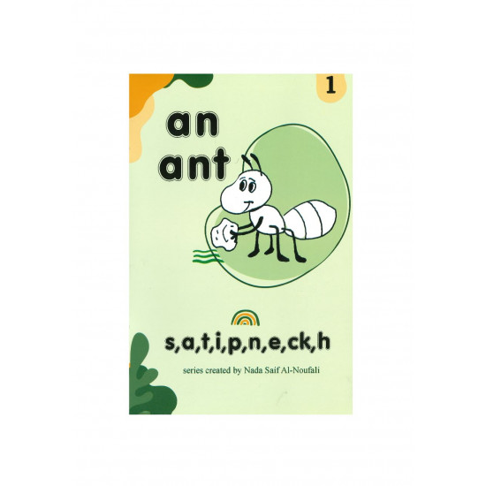  an ant