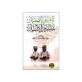 كتب دينيه و تعليميه