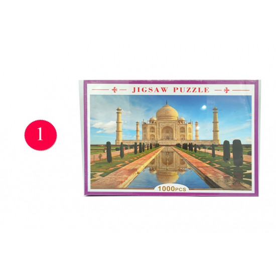 بازل 1000 قطعة