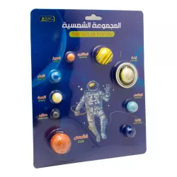 المجموعة الشمسية