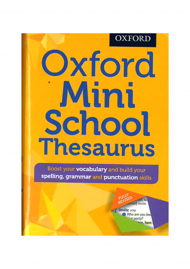 اكسفورد ميني (Oxford Mini)