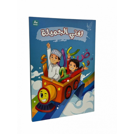 دفاتر طموح 