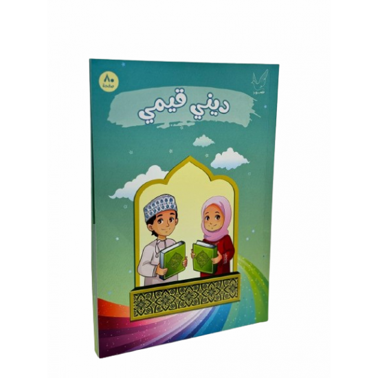دفاتر طموح 