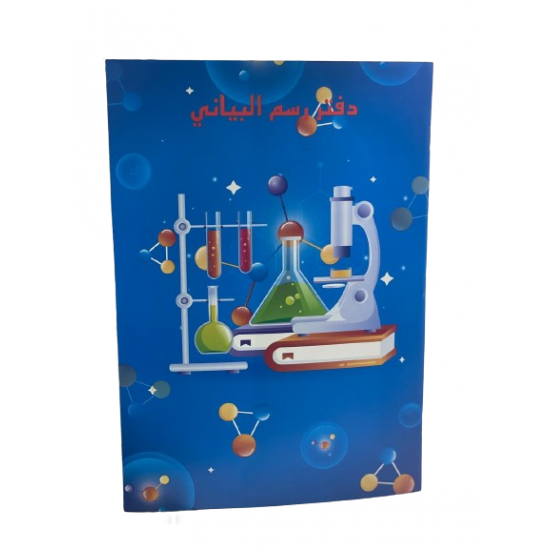 دفتر رسم بياني