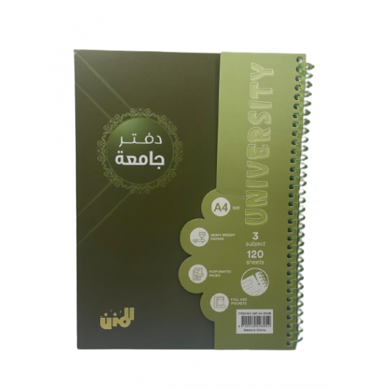 دفتر جامعي ماركة (المزن) حجم A4