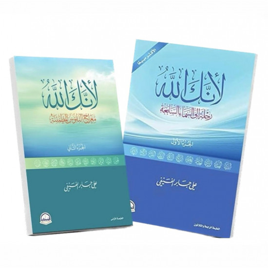 لانك الله