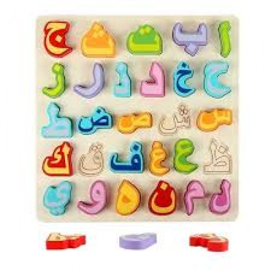 حروف عربيه 
