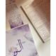 مفكرة النور 