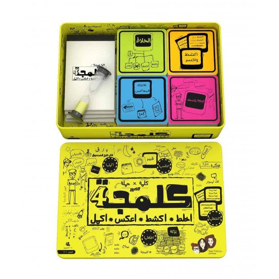 لعبة كلمجة