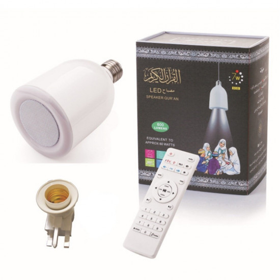 مصباح القرآن الكريم LED