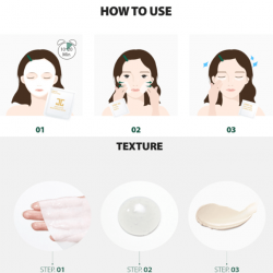 قناع الوجه للتبييض من جايجون