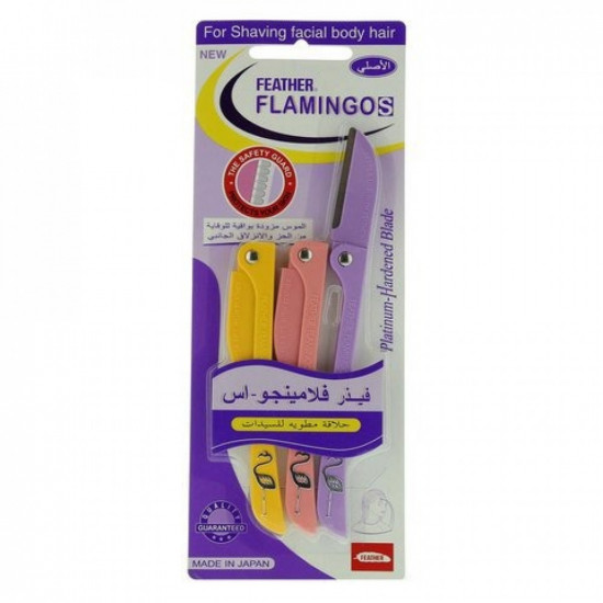  شفرات فلامنجو - فيذر ٣ قطع