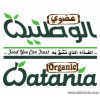 الوطنية الزراعية -  alwatania agricultural 