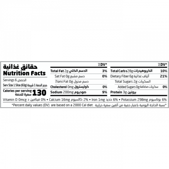 خبز حب شمسي 375جم عضوي