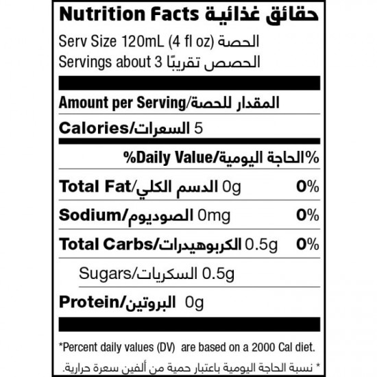 عصير الصبار العضوي 330 ملل ارض الطبيعة