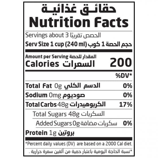 عصير عنب احمر عضوي 750مل ارض الطبيعة