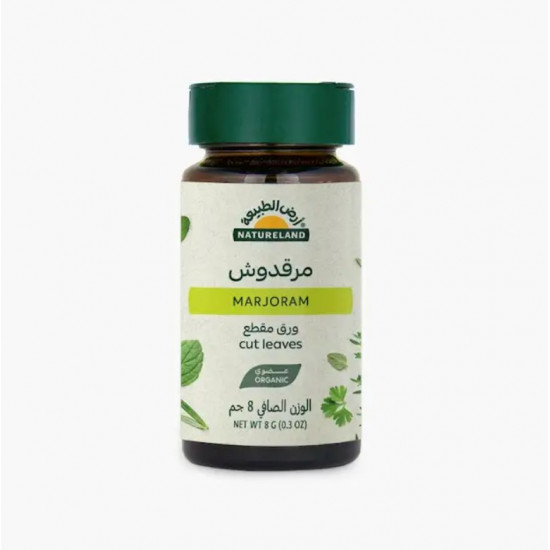 مرقدوش عضوي  8 جم من أرض الطبيعة