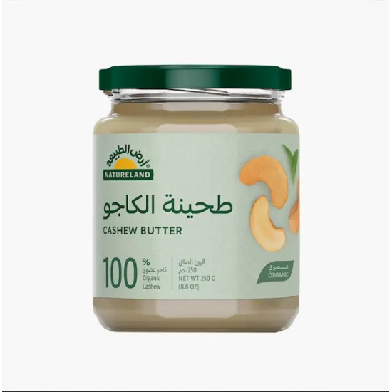 طحينة الكاجو 250 جم عضوي ارض الطبيعة طحينة الكاجو 250 جم عضوي ارض الطبيعة