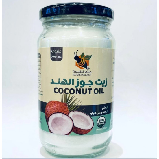 زيت جوز الهند عضوي 330 مل منتج الطبيعة