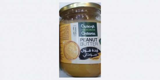 زبدة فول سوداني مقرمش 500جم