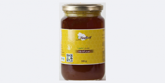 عسل سدر الجنوب 500جم عضوي