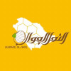 النحل الجوال 