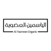 مزارع الياسمين العضوية 