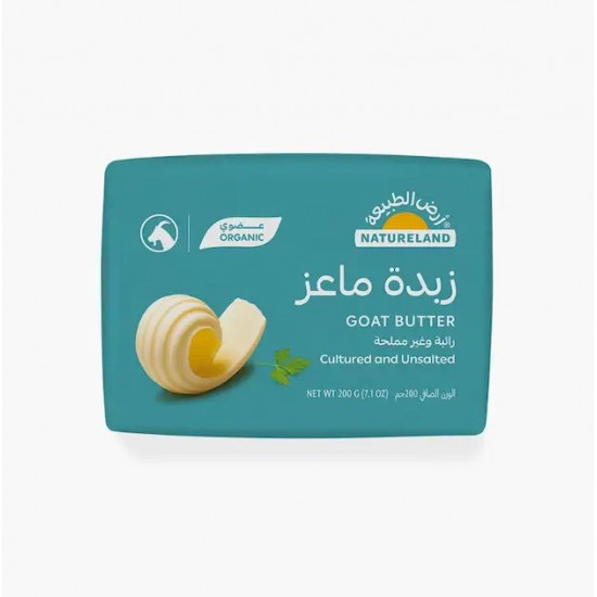 زبدة ماعز رائبة وغير مملحة 200جم ارض الطبيعة زبدة ماعز رائبة وغير مملحة 200جم ارض الطبيعة