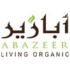 ابازير - abazeer