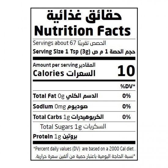 لقاح النحل أرض الطبيعة 200 جم