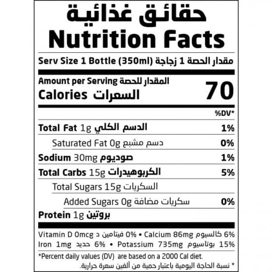 ماء جوز الهند 350 مل عضوي ارض الطبيعة