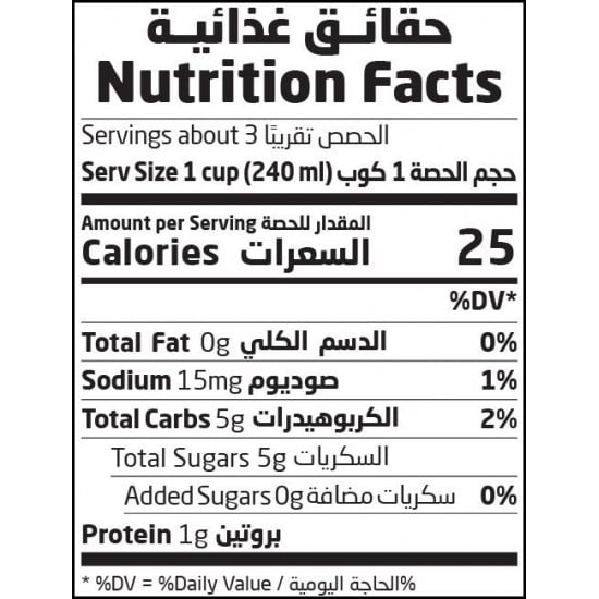 عصير الرشاقة 750 ملل ارض الطبيعة