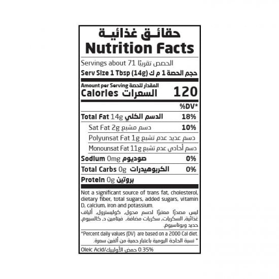  زيت زيتون 1 لتر ايطالي عضوي  أرض الطبيعة