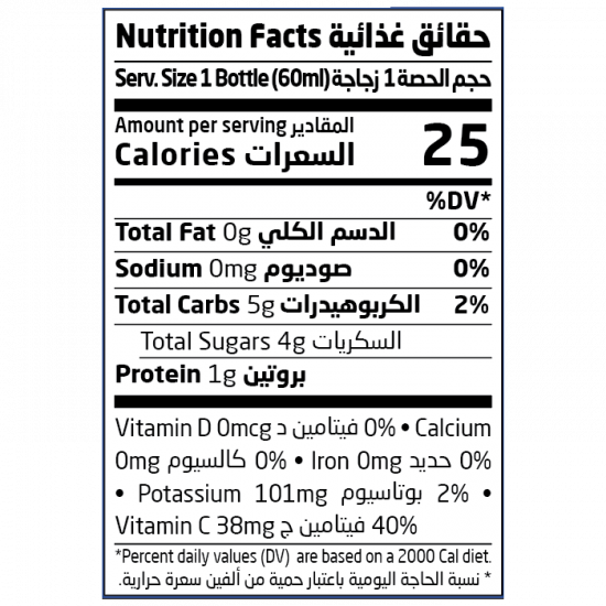 طقة كركم 60مل عضوي  ارض الطبيعة
