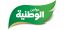 دواجن الوطنية ALwatania Poultry 