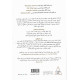 العادات الذرية العادات الذرية