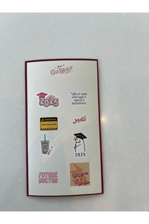  مجموعة استيكرات التخرج 2025 – Gulnar store
