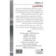 فتاة الأمس