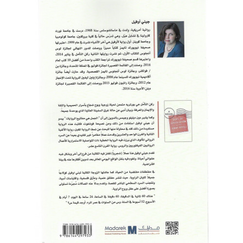 ركن التأمل ركن التأمل