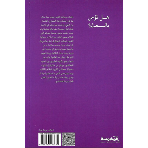 دروس في الرقص للمسنين دروس في الرقص للمسنين