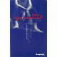 مدينة الرب