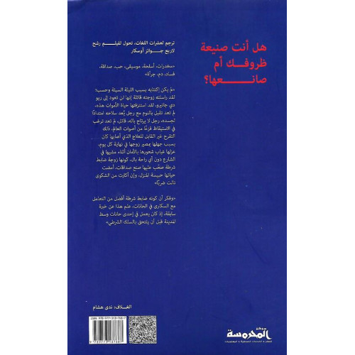 مدينة الرب مدينة الرب