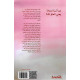 طروادة