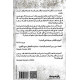 آخر الأيام الدافئة آخر الأيام الدافئة