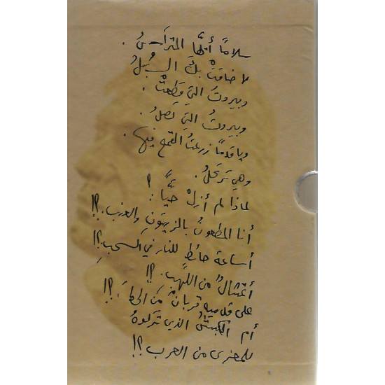 المسرح الشعري المسرح الشعري