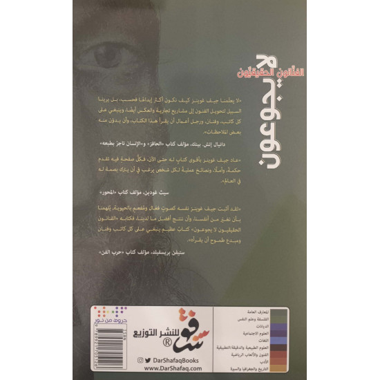 الفنانون الحقيقيون لا يجوعون الفنانون الحقيقيون لا يجوعون