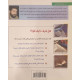 القراءة الذكية القراءة الذكية
